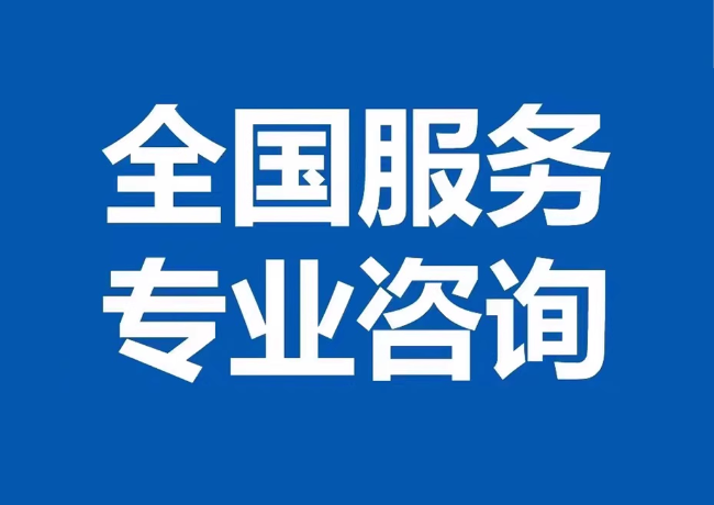 海勃湾封存公积金代提