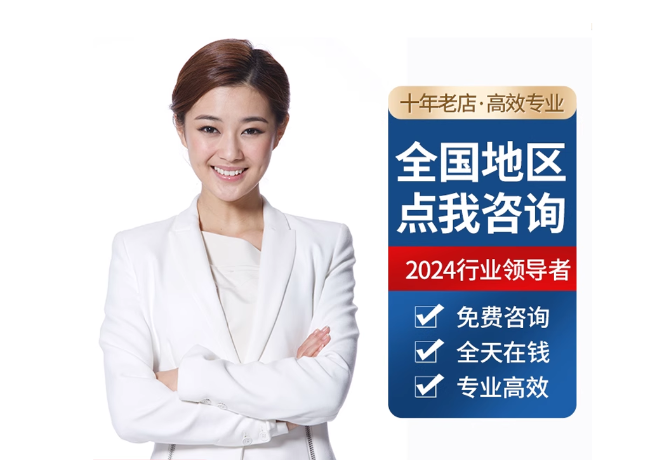 海勃湾离职公积金代提