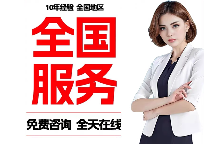 海勃湾在职公积金代提